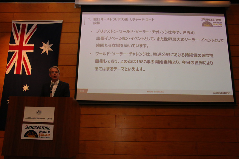 コート氏のプレゼンテーション要旨