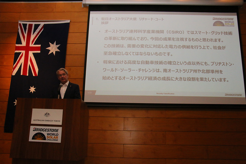 コート氏のプレゼンテーション要旨