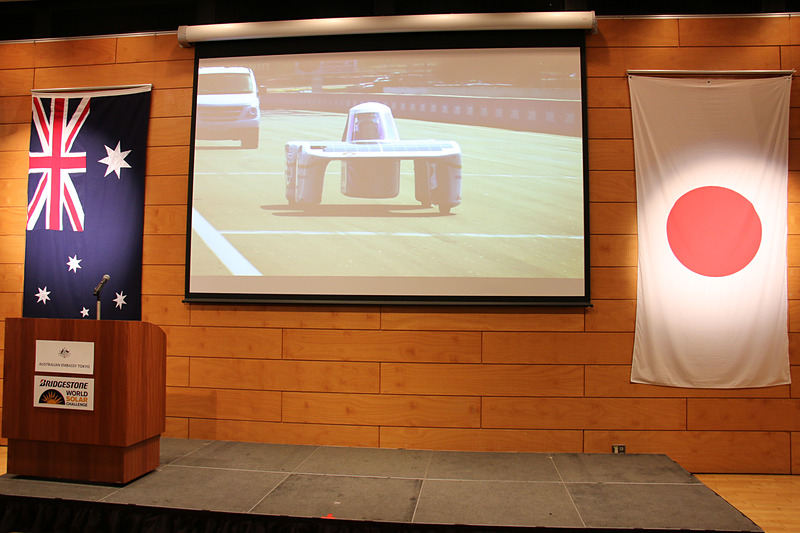 会場にはオーストラリアと日本の国旗も掲揚された