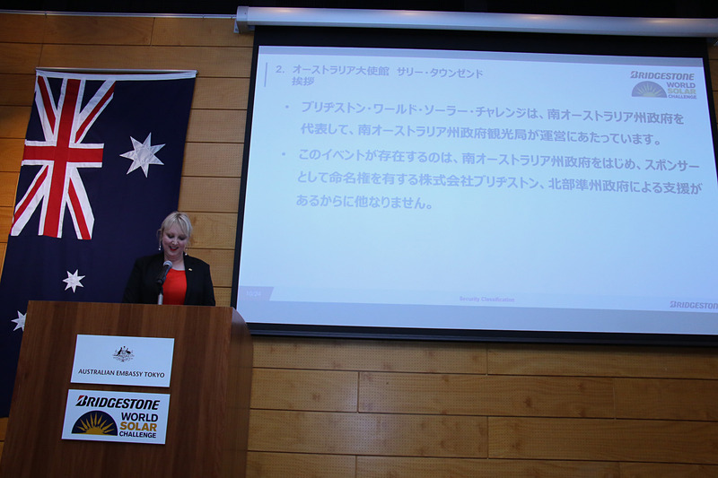 タウンゼンド氏のプレゼンテーション要旨