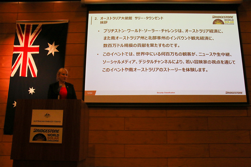 タウンゼンド氏のプレゼンテーション要旨