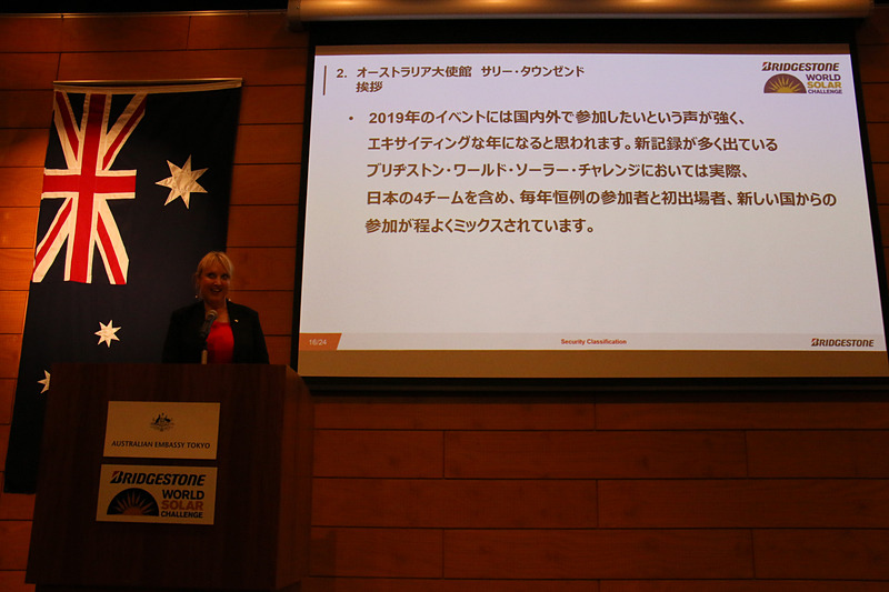 会場に足を運んだ4チームのメンバーに「オランダ勢には勝てそうですか？」と問いかけるタウンゼンド氏