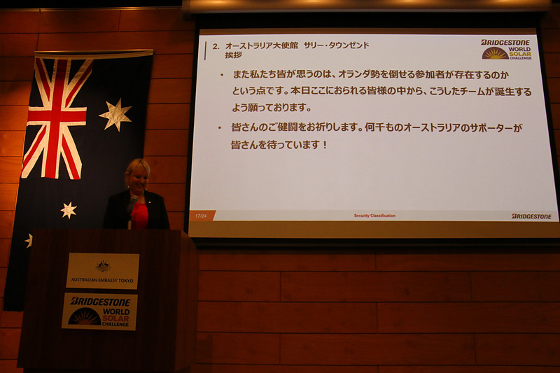 会場に足を運んだ4チームのメンバーに「オランダ勢には勝てそうですか？」と問いかけるタウンゼンド氏
