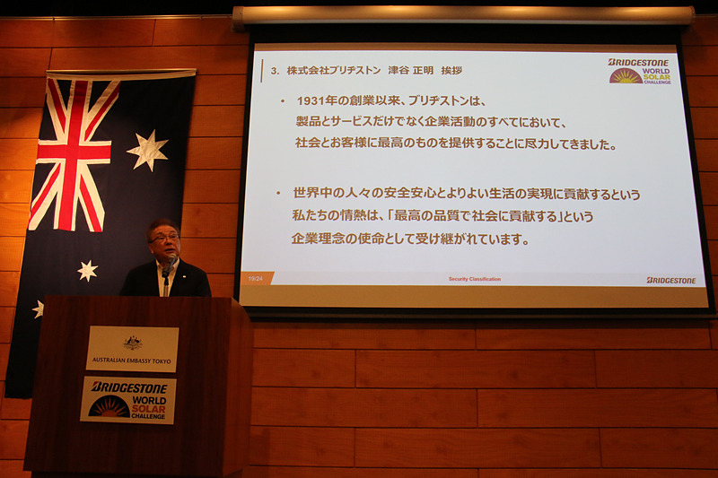 津谷氏のプレゼンテーション要旨