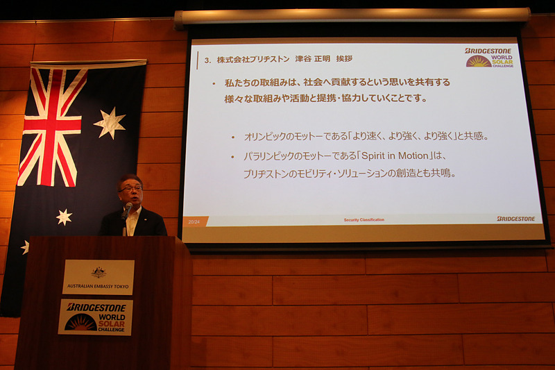 津谷氏のプレゼンテーション要旨