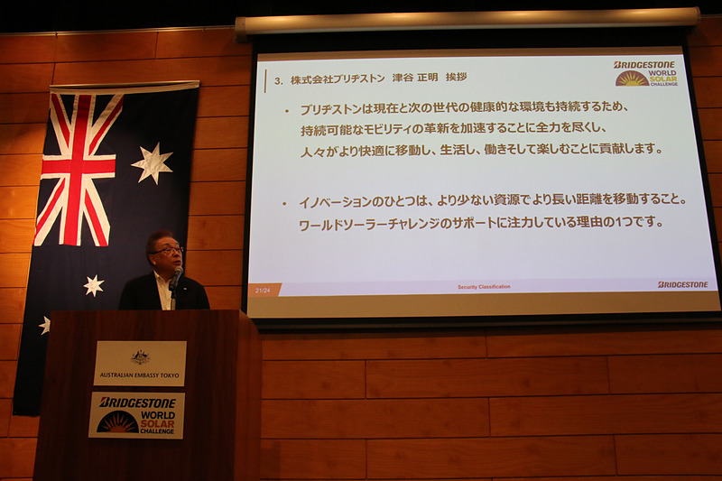 津谷氏のプレゼンテーション要旨