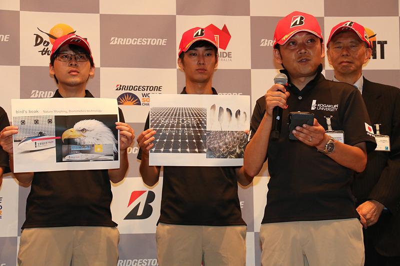 工学院大学チーム 代表者の濱根洋人氏は質疑応答でマシンの特徴について問われ、「われわれのチームは『右に倣え』の姿勢でこれまで作ってきたのですが、今回の車両はこれまでとは違い、ガリウムヒ素と呼ばれる航空宇宙用のパネルを採用して、さらに『ネイチャーモーフィング』『バイオテクニックモーフィング』といった手法で、車両の名前が『イーグル』というのですが、ワシのくちばしのような形状も使っていて、空力上も非常にいい走行性能を持たせています」と解説。また、チームについて「今年はチームが10周年を迎える記念すべき年で、今大会にかける意気込みはいつも以上に強く、いい成績を残し、かつチームとしていい動きをしてよりよい成績を達成したいと考えています」とコメントしている