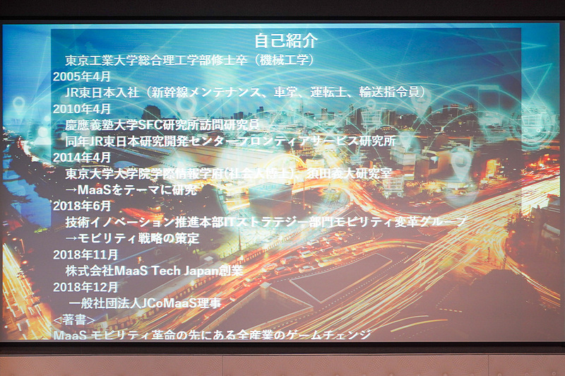 日高氏のその他のスライド