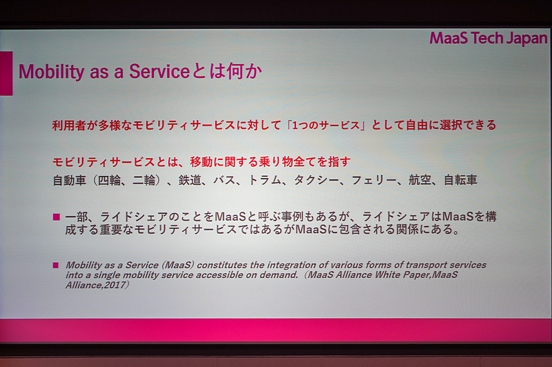 日高氏のその他のスライド