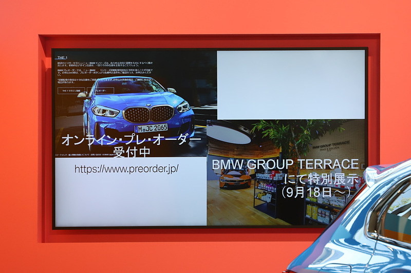 「オンライン・プレ・オーダー」や「BMW GROUP TERRACE」での特別展示を実施