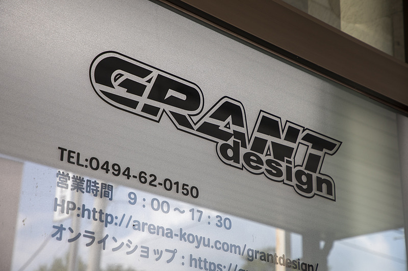 調色とフィルム製作、施工をお願いしたのは埼玉県の秩父にあるグラントデザインさん。アニメやゲームの公式キャラクターグッズ製造や公式のラッピングカーを製作している