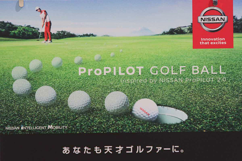 “確実にカップインするゴルフボール”「ProPILOT GOLF BALL」の動画公開を受け、日産グローバルギャラリーで体験イベントが実施された