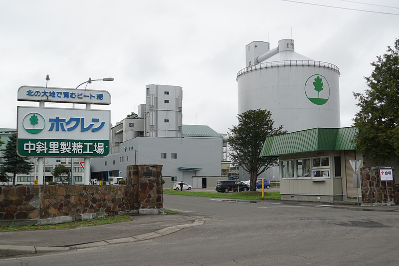 ホクレン中斜里製糖工場（北海道斜里郡斜里町字川上111）