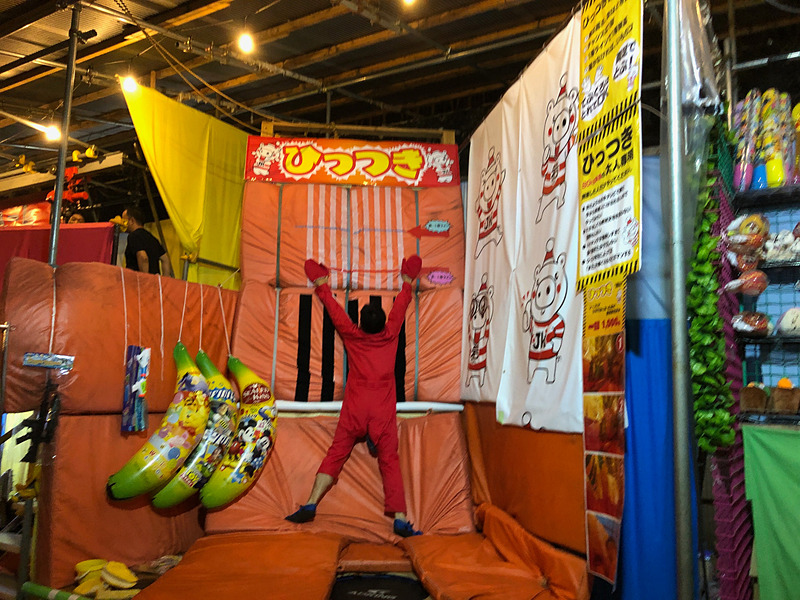 あ、TVで見たことある！　と思った人も多いですよね？　面ファスナーが付いたツナギに着替え、面ファスナーのグローブをはめて、ジャンプして壁にひっつくゲームです。ジャンプはトランポリンでするのですが、それが予想以上に弾まないらしく、1等のブルーの線には遠くおよばない位置にひっついた夫（笑）。私もやってみたかったのですが、ロングスカートをはいて行ってしまって残念でした。来年はパンツスタイルで参加するぞ～