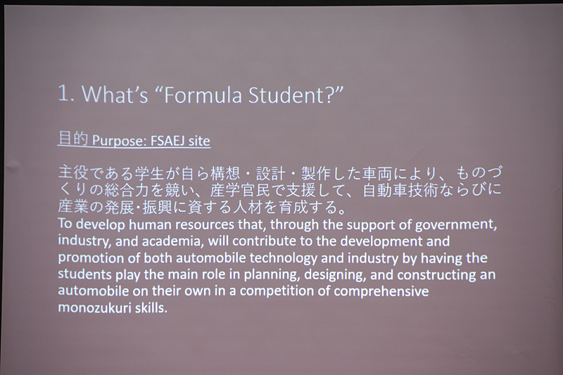 速いクルマを作る競技ではなく「もの作りの総合力」を競うのが学生フォーミュラ