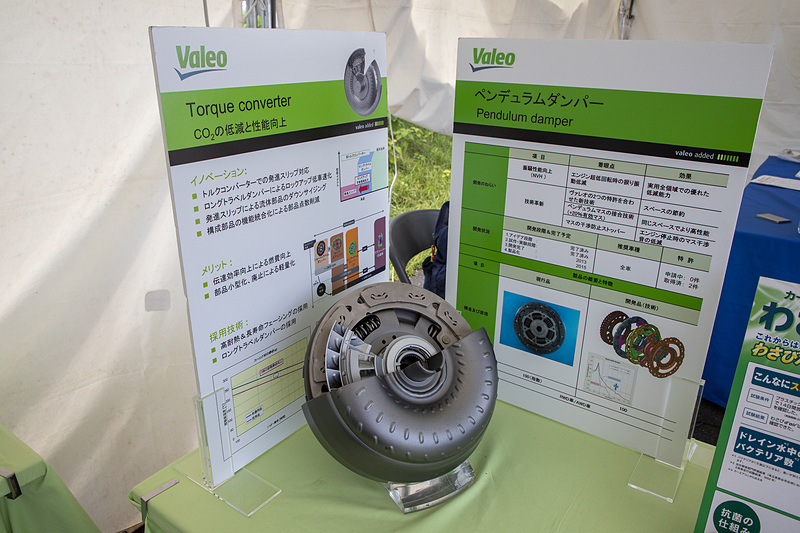 ペンデュラムダンパー付きのトルクコンバーター。ロングトラベルダンパーという柔らかいスプリングを使った独自のねじれ利用の機構を採用することで、変速時のショックを軽減している。また、ロックアップクラッチ部は3倍の耐熱寿命を持たせ、なおかつクラッチを多板化している。なお、今は約1000rpmという低回転からロックアップができるようにしているが、低回転でのロックアップでは微振動が出ることもあり、それを打ち消すためにペンデュラムというムービングウエイトを組み込んでいる