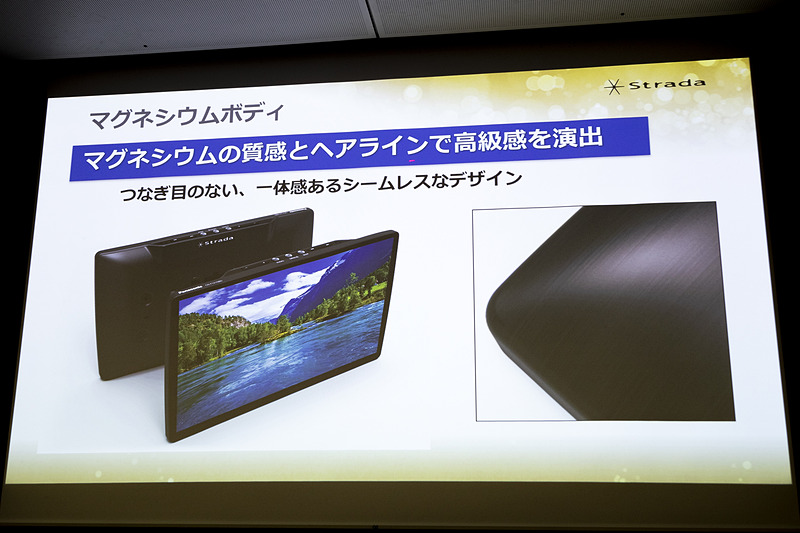 マグネシウムボディを採用