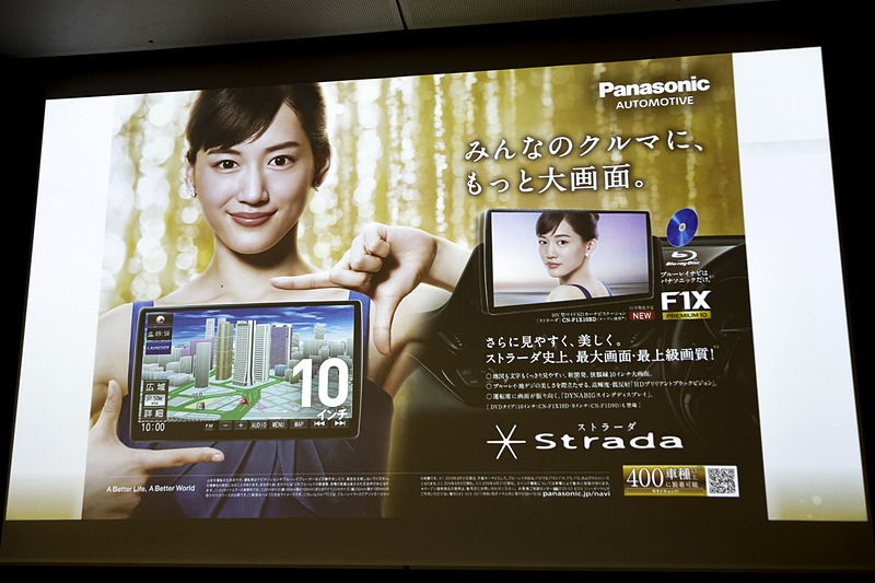 CMキャラクターは引き続き綾瀬はるかさんを起用