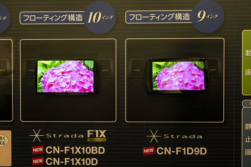 9V型と10V型の比較