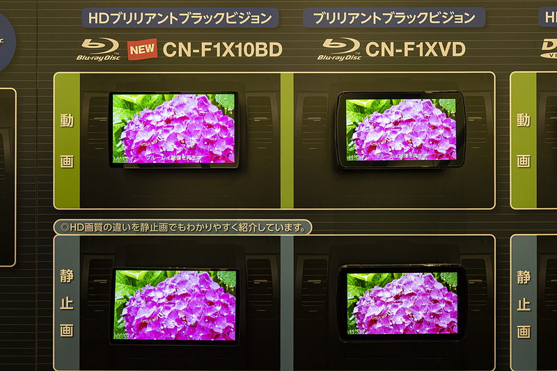 9V型と10V型の比較