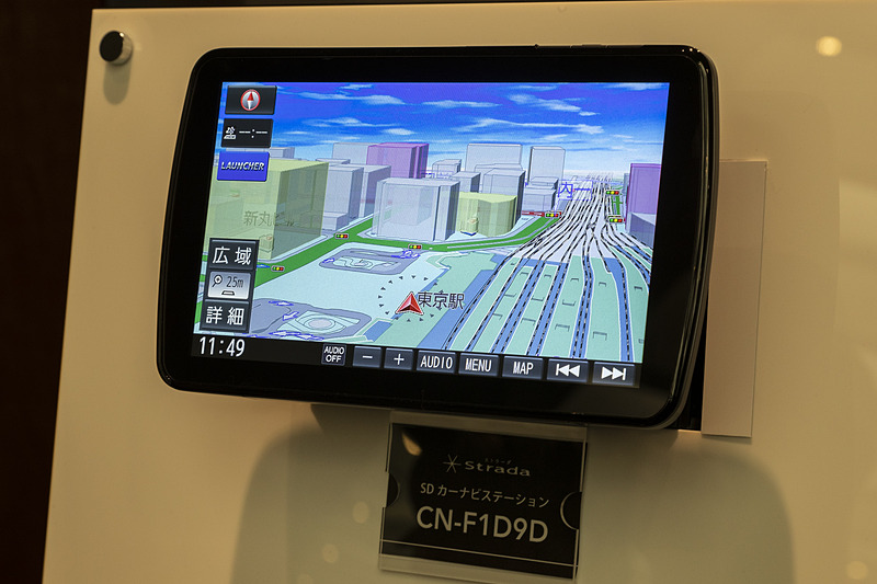 F1シリーズで唯一の9V型ディスプレイ搭載となるCN-F1D9D