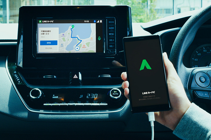 SDLでカーナビやディスプレイオーディオとも連動可能な無料カーナビアプリ「LINE カーナビ」配信開始