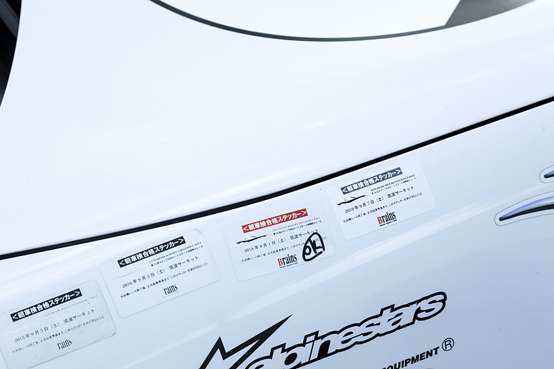 車検合格のシールが貼られた。過去のシールも重要な歴史だ