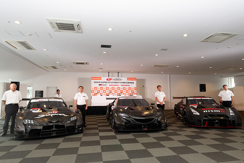 2020年の新型GT500車両3台が勢ぞろいした
