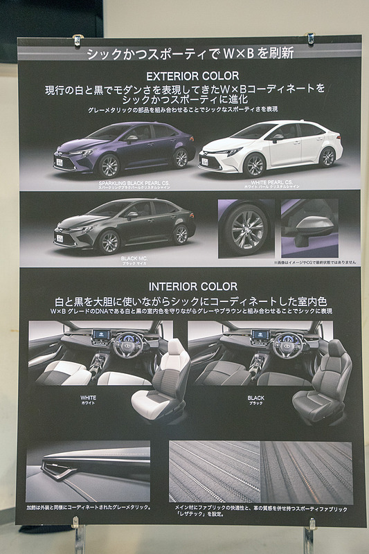 従来からのユーザー層はもちろん、カローラになじみの薄い若い人を含めて新しい価値感を提案しているのが新型カローラ