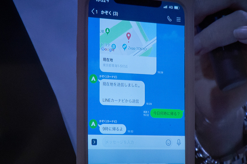 Clovaに呼びかけてLINEグループ内の相手に現在位置やメッセージを送ることもできる