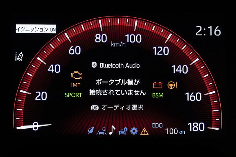 インフォメーションディスプレイは各種情報の表示や設定変更が可能