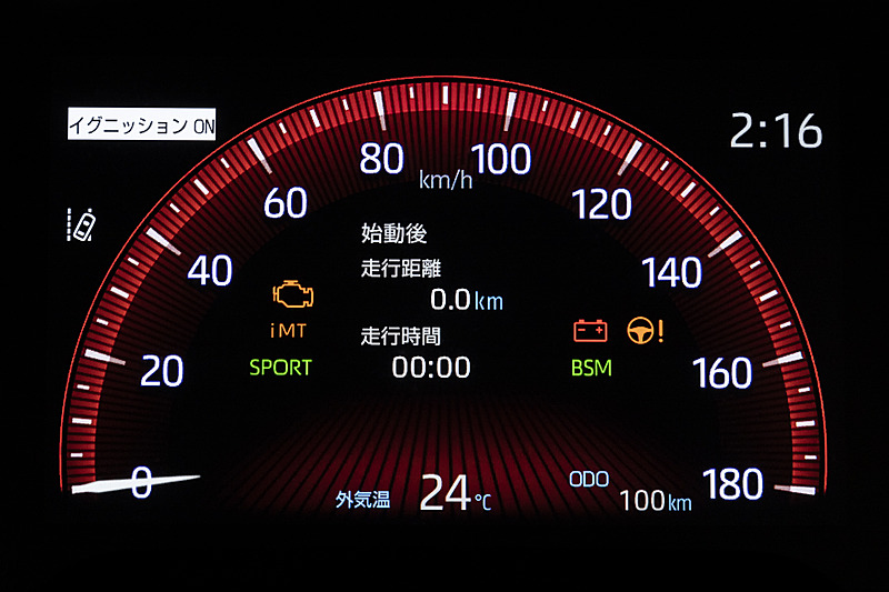 インフォメーションディスプレイは各種情報の表示や設定変更が可能