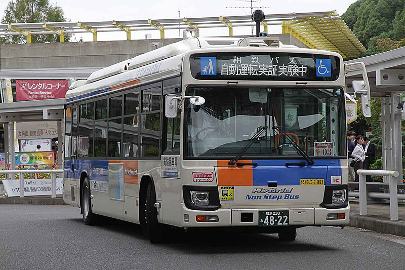 実証実験で使用された相鉄バス所有の自動運転バス