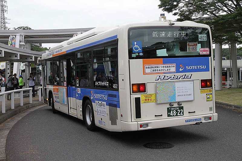 実証実験で使用された相鉄バス所有の自動運転バス