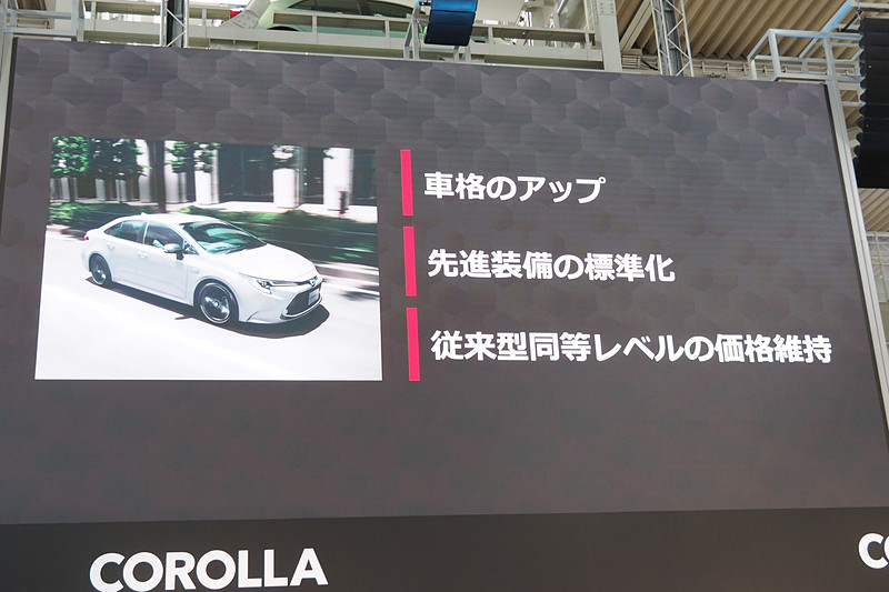 吉田氏は良品廉価の根拠を示した