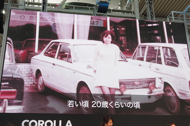 初代からカローラオーナーという女性の紹介