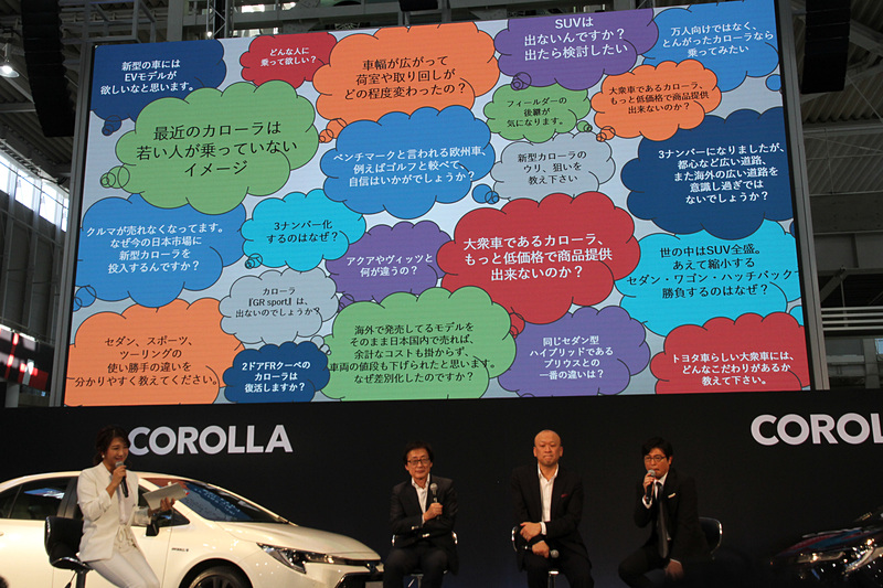 寄せられた質問をスクリーンに表示、安東氏が選んでトヨタの2人が答えた