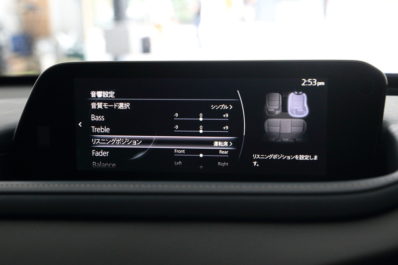 8.8インチのセンターディスプレイ