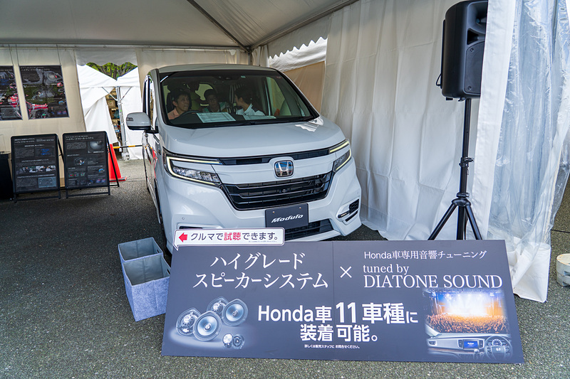 専用音響チューニング「音の匠」×ハイグレードスピーカーシステムの体験も