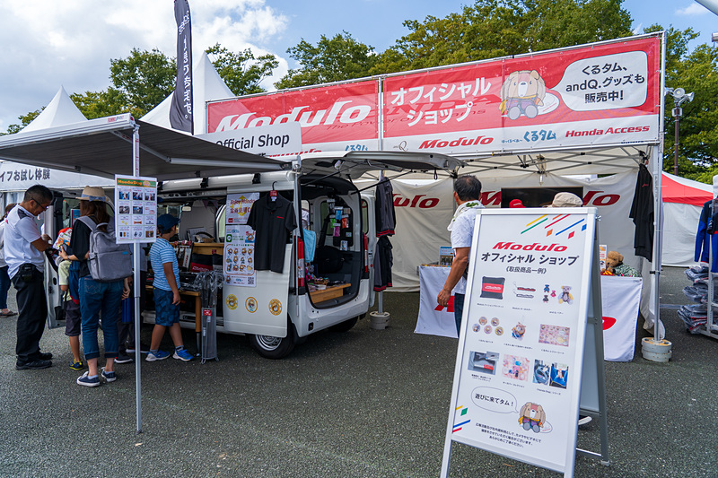 ホンダ純正カスタマイズブランド「Modulo」のオフィシャルショップ