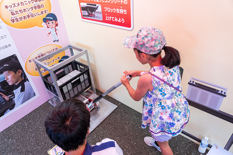 目指せスーパーメカニック！