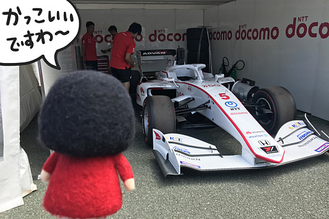 Enjoy Honda スーパーフォーミュラ 2019 SUGO 観戦券チケット 2枚 送料無料  2019.9.28-29Enjoy Honda 2019 岡山国際サーキット（美作市