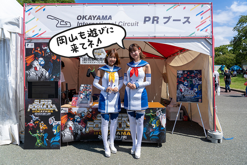 9月28日～29日に開催される岡山国際サーキットのサーキットクイーンさん
