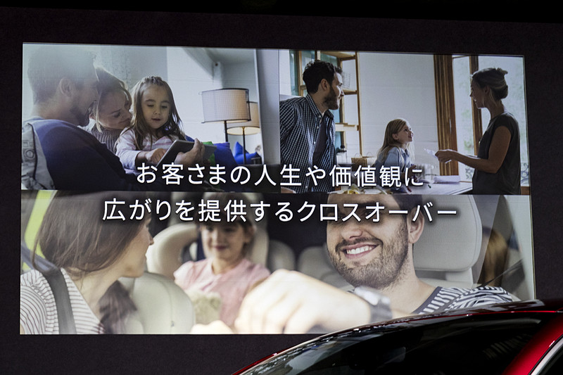 目指したのはお客さまの人生や価値観に拡がりを提供するクロスオーバー