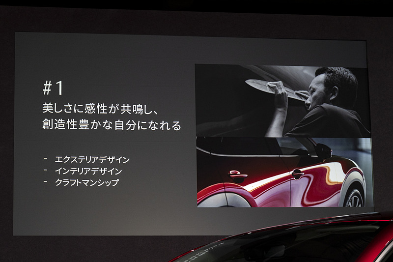 デザインやクラフトマンシップ