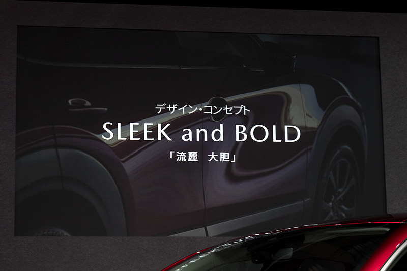 デザインコンセプト