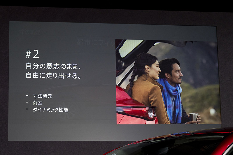 2つ目のキーバリュー