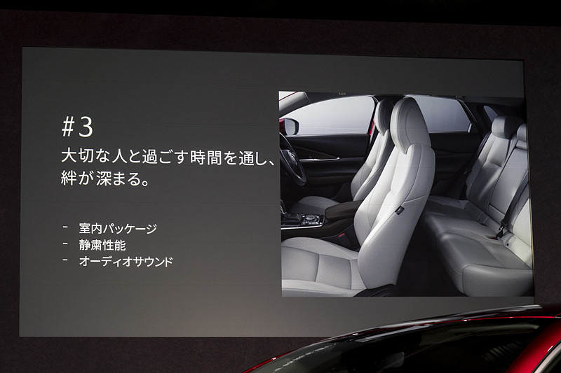 3つ目のキーバリュー