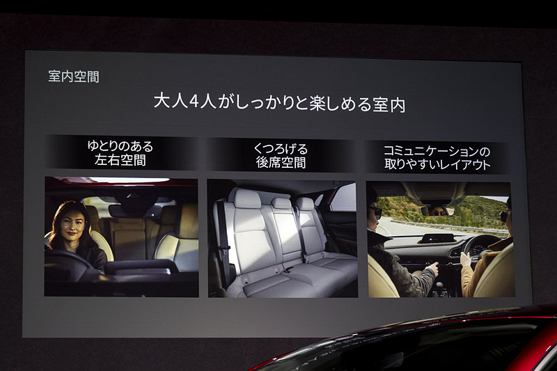 大人4人がしっかりと楽しめる室内