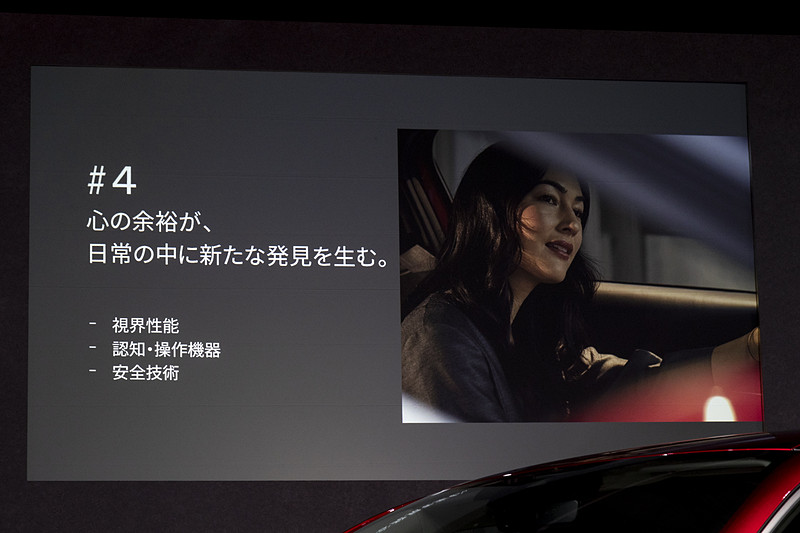 4つ目のキーバリュー